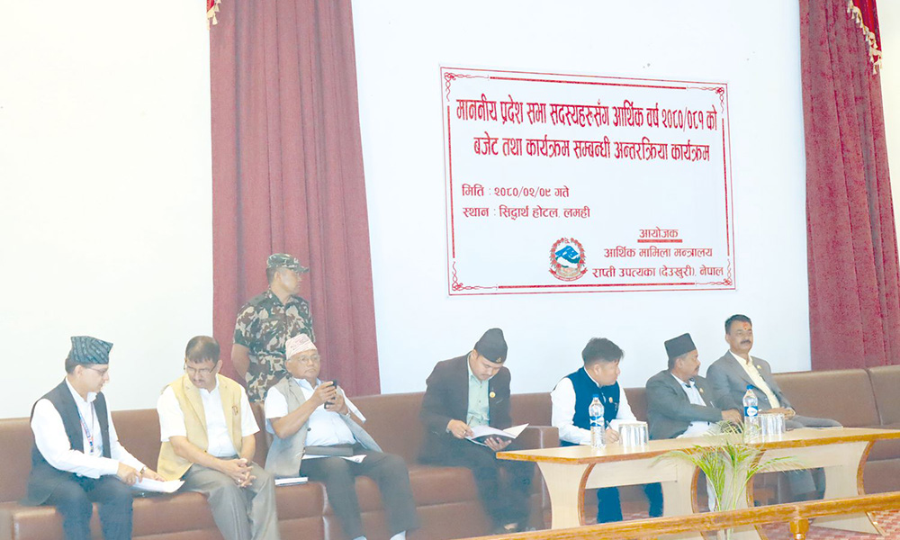 लुम्बिनी : बजेट तयारी छलफलमा आधा सांसद अनुपस्थित
