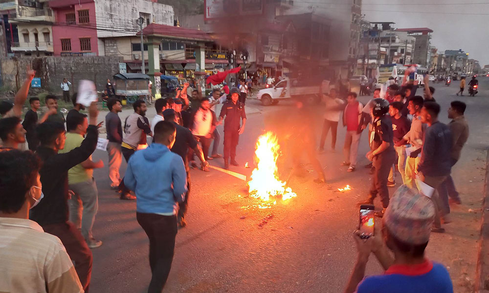 बुटवलमा अनेरास्ववियुका कार्यकर्ताले जलाए राष्ट्रपति र प्रधानमन्त्रीको पुत्ला (भिडिओ)