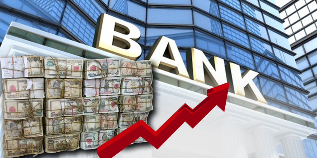 एक प्रतिशत ब्याजदरमै ऋण लिन राष्ट्र बैंकलाई बैंकहरुकाे ‘अफर’