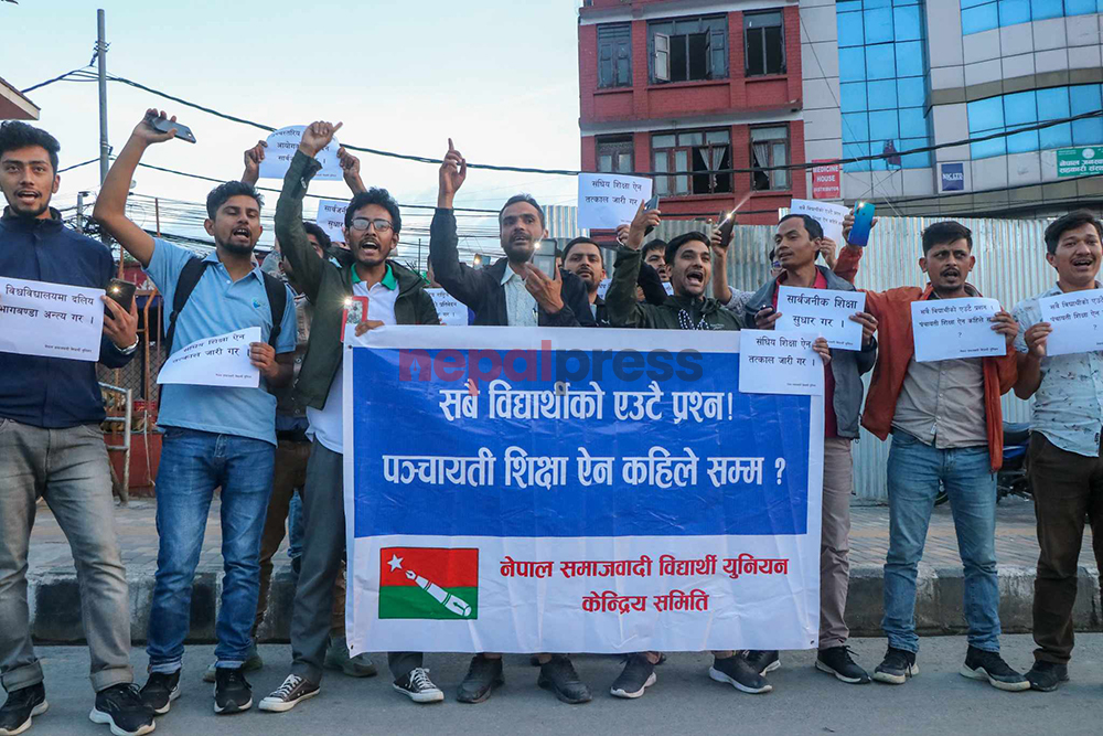 संघीय शिक्षा ऐन माग गर्दै नेपाल समाजवादी विद्यार्थीले गरे टर्च बालेर प्रदर्शन (तस्बिरहरू)