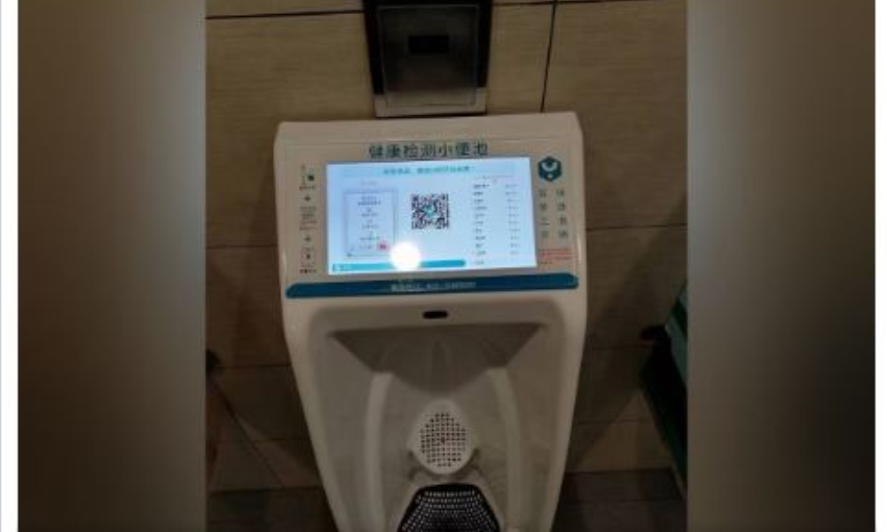 चीन : सार्वजनिक शौचालयमा पिसाब फेर्दा मूत्र परीक्षणको रिपोर्ट