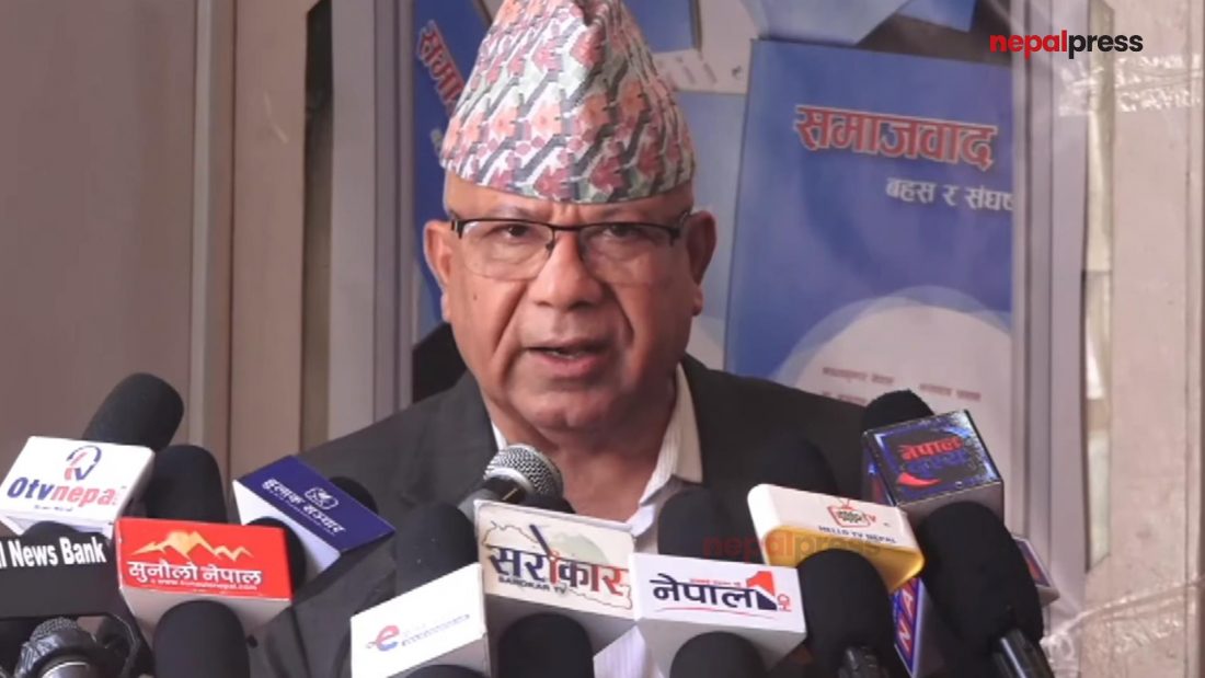 नेकपा एसका अध्यक्ष नेपाल आज स्वदेश फर्कँदै