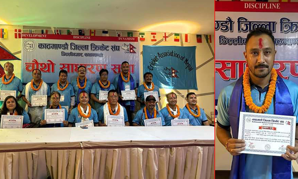 पारस खड्का काठमाडौं जिल्ला क्रिकेट संघको सदस्य निर्वाचित