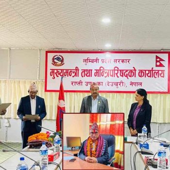 लुम्बिनी प्रदेश याेजना आयाेगमा थपिए दुई सदस्य