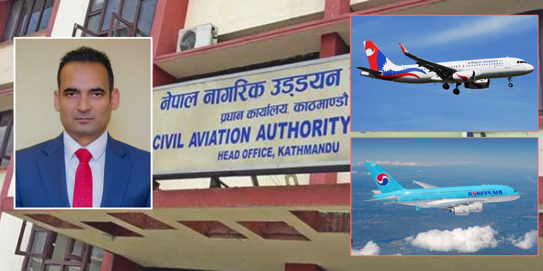 क्यानका डिजीको ‘बोल्ड कदम’- नेपाल एयरलायन्स जान नदिए नोभेम्बरदेखि कोरियन एयरको उडान रोक्ने चेतावनी