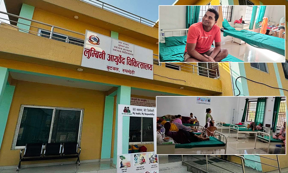 लुम्बिनी प्रादेशिक आयुर्वेदिक अस्पताल: भारतीयको घुइँचो, नेपालीलाई छैन चासो