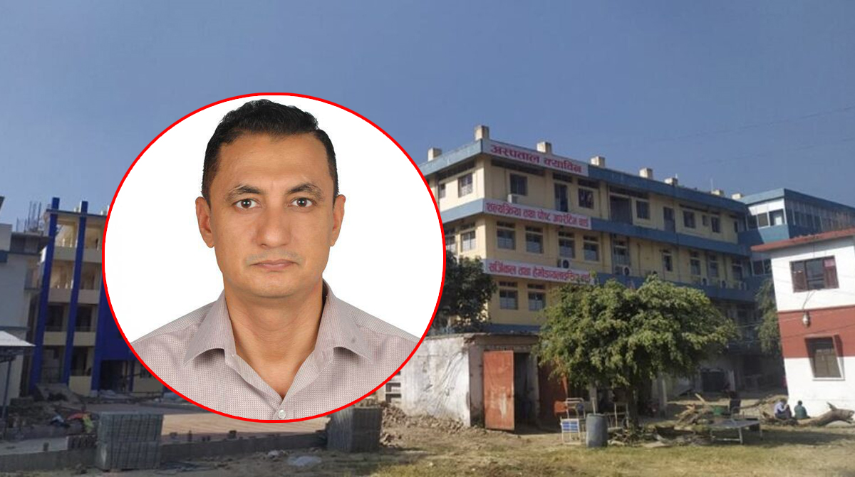 लुम्बिनी प्रादेशिक अस्पतालमा मेडिकल सुपरिटेन्डेन्ट थापाकाे मनपरी, अध्यक्ष हटाउन चलखेल