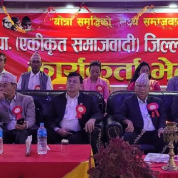 एमाले कम्युनिष्ट विचारकहरुको पार्टी रहेन: माधव नेपाल