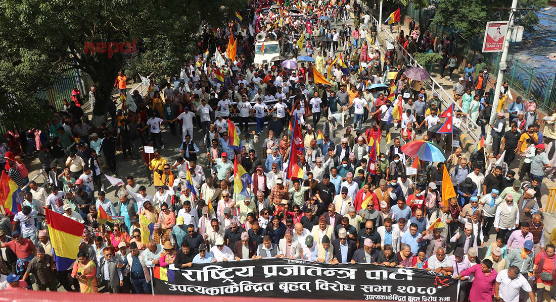 राप्रपाको शक्ति प्रदर्शन : गौ हत्याको विरोधदेखि राजसंस्था पुन:स्थापनासम्मका माग (तस्बिरहरू)