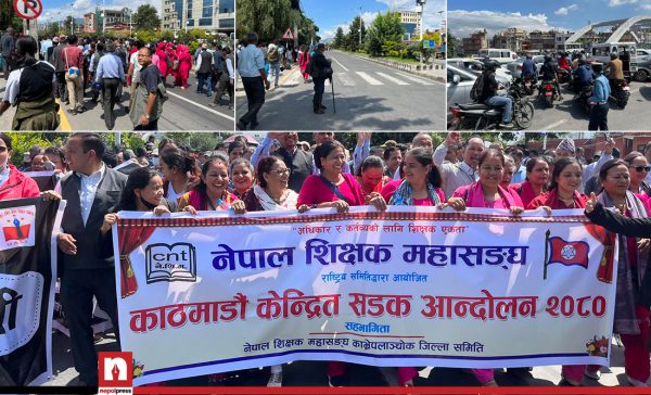 शिक्षा विधेयकविरुद्ध शिक्षकहरू सडकमा, काठमाडौंको सवारी अस्तव्यस्त (तस्बिरहरू)