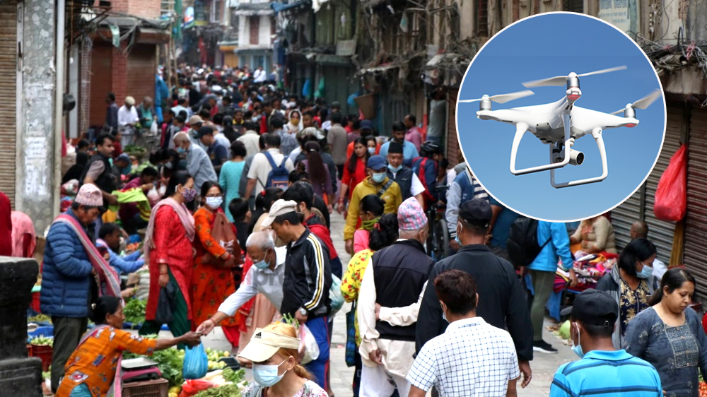 काठमाडौंमा दसैँ विशेष सुरक्षा योजना : सीसीटीभी र ड्रोनबाट गरिनेछ निगरानी (भिडिओ)