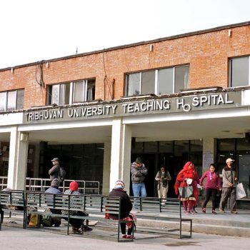 टिचिङ अस्पतालका ल्याव टेक्निसियनको शैक्षिक प्रमाणपत्र नक्कली, अख्तियारले हाल्यो मुद्दा