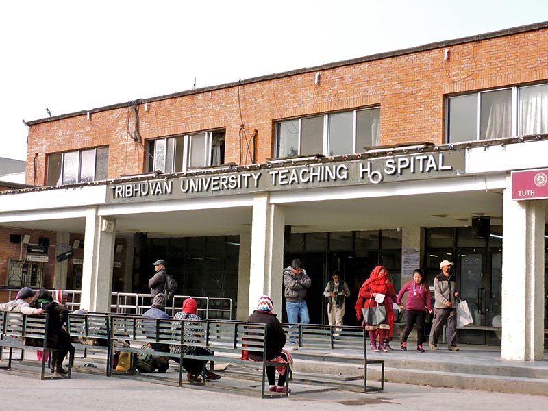 टिचिङ अस्पतालका ल्याव टेक्निसियनको शैक्षिक प्रमाणपत्र नक्कली, अख्तियारले हाल्यो मुद्दा