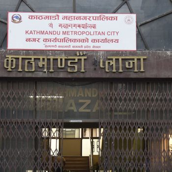 काठमाडौं महानगरको श्रम बैंकबाट चार सयभन्दा बढीले पाए रोजगार
