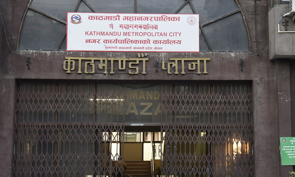 काठमाडौं महानगरमा ४ महिनामा २ अर्ब ९२ करोड राजस्व संकलन, कुन क्षेत्रबाट कति ?