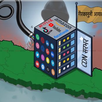 नेपालमा फेसबुक र युट्युवलगायतका सामाजिक सञ्जाल सरकारकाे नियमनबाहिर, यसरी हुँदैछ प्रशारण कानूनकाे ठाडाे उल्लंघन