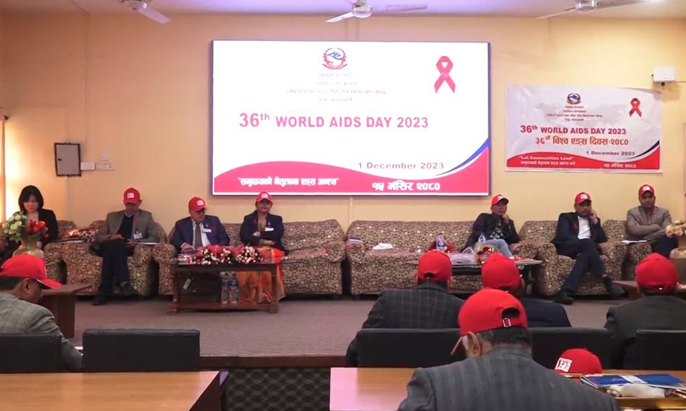 नेपालमा पनि मनाइयो ३६ औं विश्व एड्स दिवस (भिडिओ)