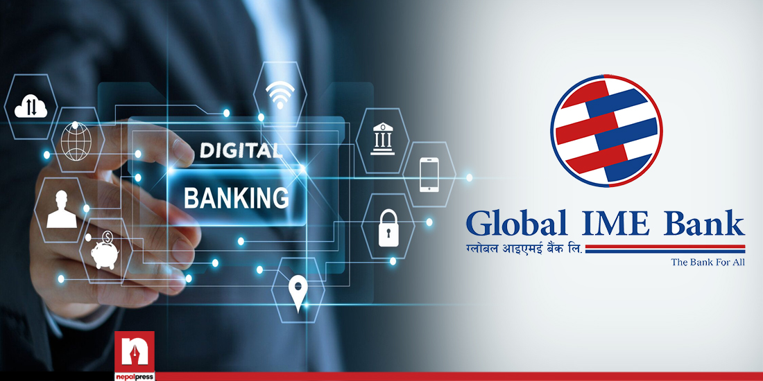 नवीन डिजिटल प्रणालीमा फड्को मार्दै ग्लोबल आईएमई बैंक- यस्ता छन् ग्राहकलक्षित बैंकिङ सेवा