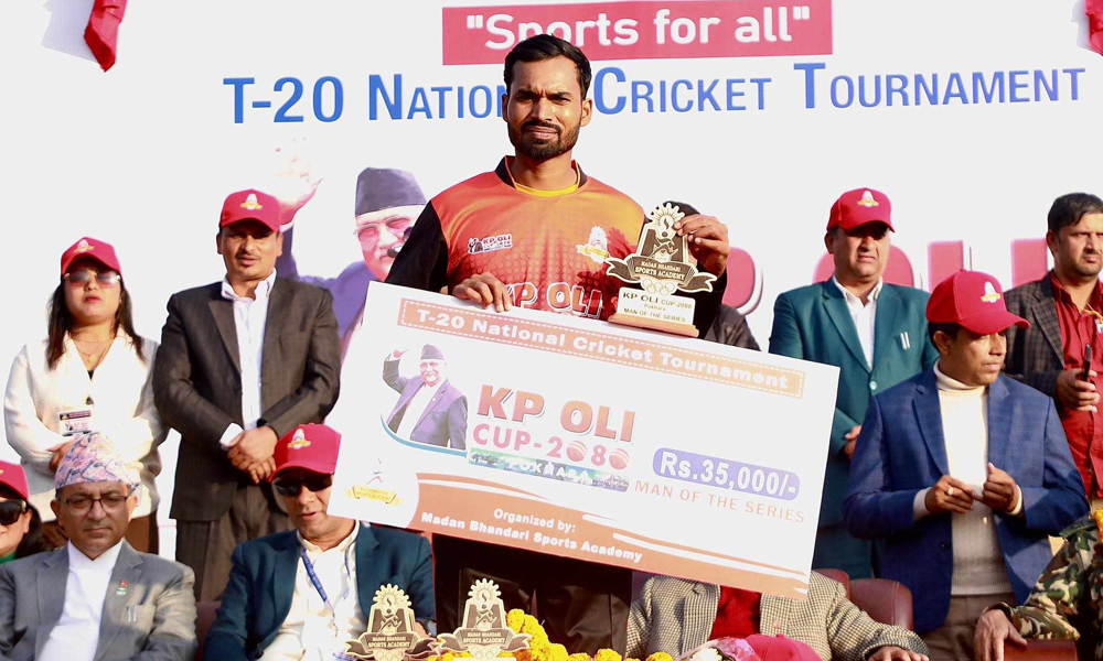 केपी ओली कप टी-२० क्रिकेट: मधेसका कप्तान हरिशंकर शाह बने सर्वोत्कृष्ट खेलाडी