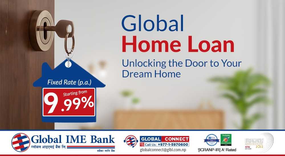 ग्लोबल आइएमई बैंकको न्यूनतम् ब्याजदरमा विशेष घर कर्जा योजना