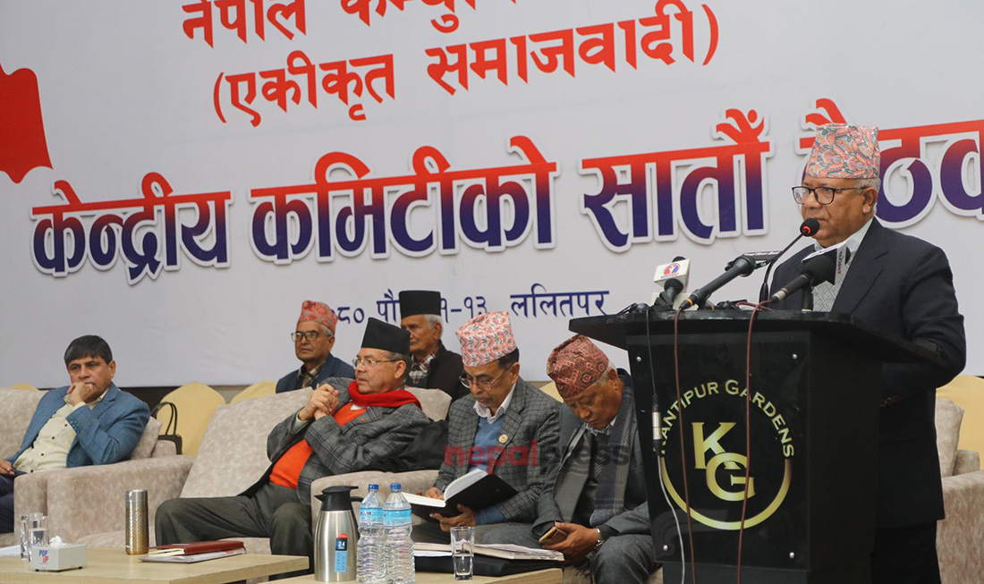 माधव नेपालको दाबी- नेपाल कम्युनिष्ट पार्टीको उत्तराधिकारी हामी हौं (भिडिओ)