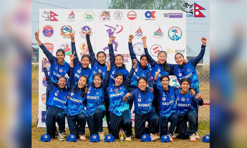 यू-१९ राष्ट्रिय महिला क्रिकेटको च्याम्पियन बन्यो बागमती प्रदेश