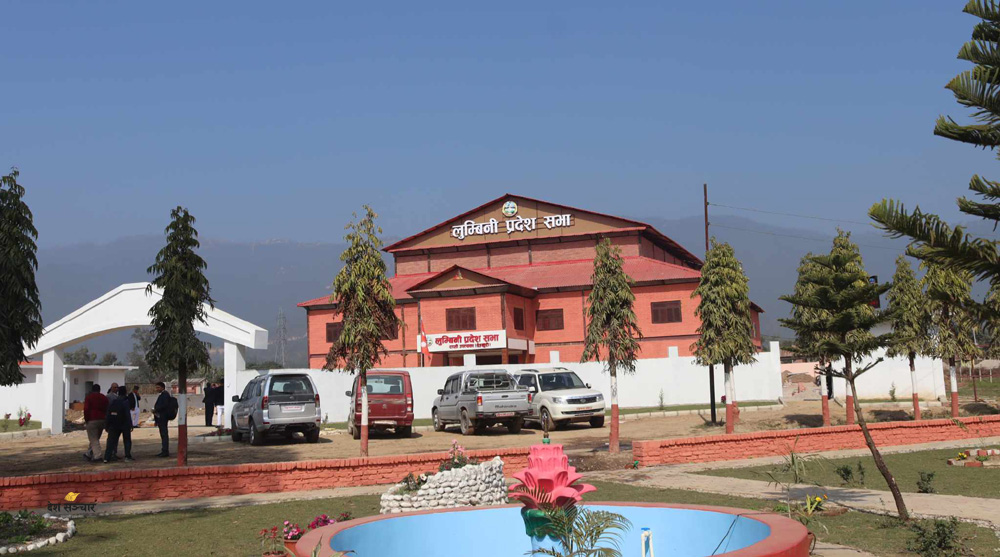 लुम्बिनीमा स्थानीय सेवाको गठनसम्बन्धी विधेयक टेवुल गर्ने प्रदेश सरकारको तयारी