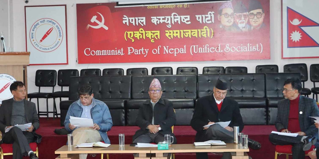 नेकपा एकीकृत समाजवादीको सचिवालय बैठक आलोकनगरमा