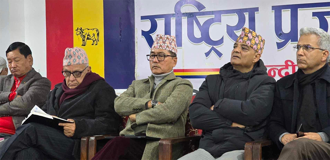 राप्रपाले गण्डकीमा एमाले सरकारलाई नसघाउने, सत्ता गठवन्धनसँग दूरी यथावत