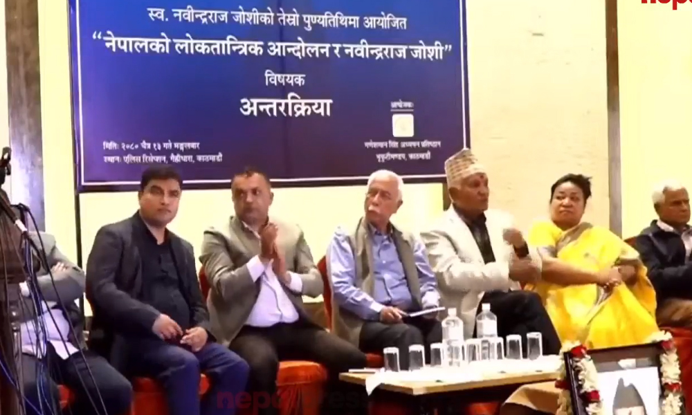 गगनको टिप्पणी- नेपाली राजनीतिमा छट्टुहरू हाबी भए (भिडिओ)