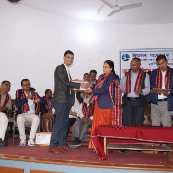नेपाल प्रेसकर्मी भुल ‘युवा पत्रकारिता पुरस्कार २०८०’बाट सम्मानित