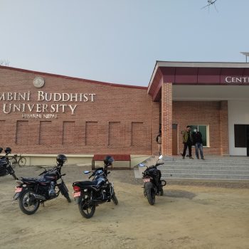लुम्बिनी बौद्ध विश्वविद्यालयको रजिष्ट्रारमा ७ जनाको प्रतिष्पर्धा