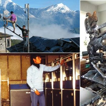 सातौं राष्ट्रिय आईसीटी दिवस : यस्ताे छ सूचना तथा सञ्चार क्षेत्रमा नेपालकाे इतिहास