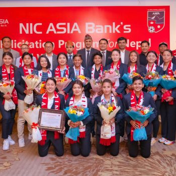 राष्ट्रिय महिला फुटबल टोलीलाई एनआईसी एसिया बैंकको सम्मान
