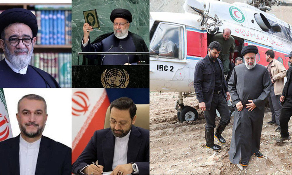 इरानी राष्ट्रपतिको हेलिकप्टर दुर्घटनामा मृत्यु भएको पुष्टि