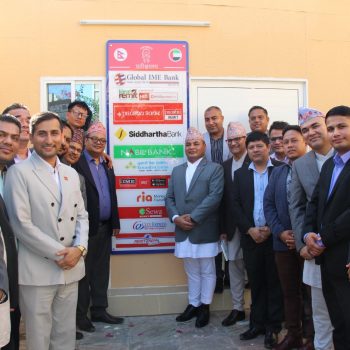 युएईमा सक्रिय नेपाली बैक तथा रेमिट्यान्स कम्पनीहरूद्वारा वित्तीय साक्षरता अभियान सुरु