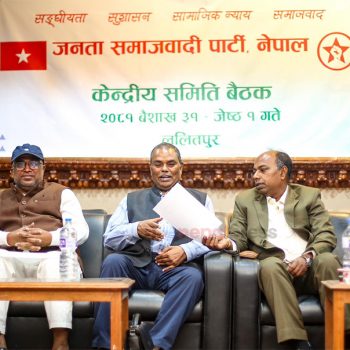जसपा नेपालद्वारा सरकारमाथिको समर्थन फिर्ता, प्रधानमन्त्रीले पार्टी फुटाएको आरोप