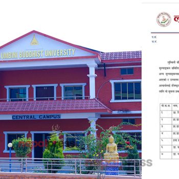 लुम्बिनी बौद्ध विश्वविद्यालयमा रजिष्ट्रार नियुक्तिको आलटाल, सिफारिस उल्ट्याउन धार्मिक संस्थाका व्यक्ति सक्रिय
