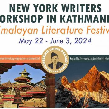 न्यू योर्क राइटर्स वर्कसप र हिमालयन लिटरेचर फेस्टिभलमा काठमाडौं आउँदै अन्तराष्ट्रिय लेखकहरु