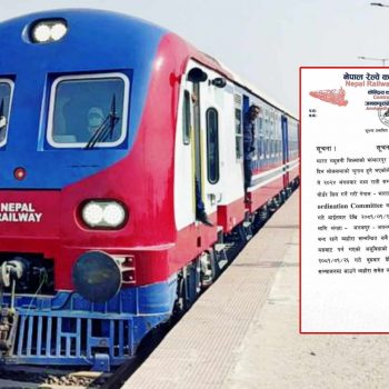 जयनगर- जनकपुर रेल सेवा तीन दिन बन्द रहने, यस्तो छ कारण