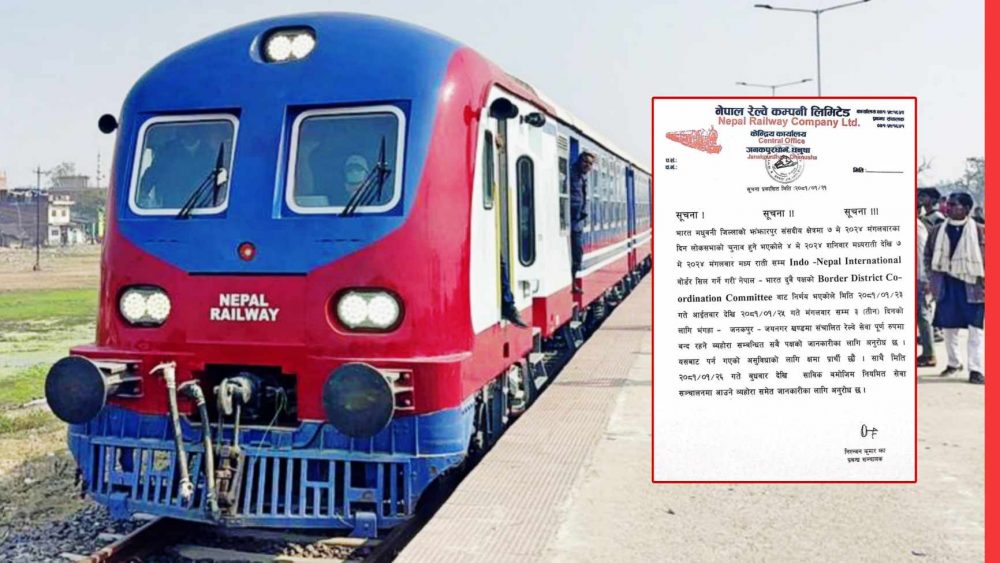 जयनगर–जनकपुर–भङ्गहा रेलसेवा आजदेखि तीन दिन बन्द