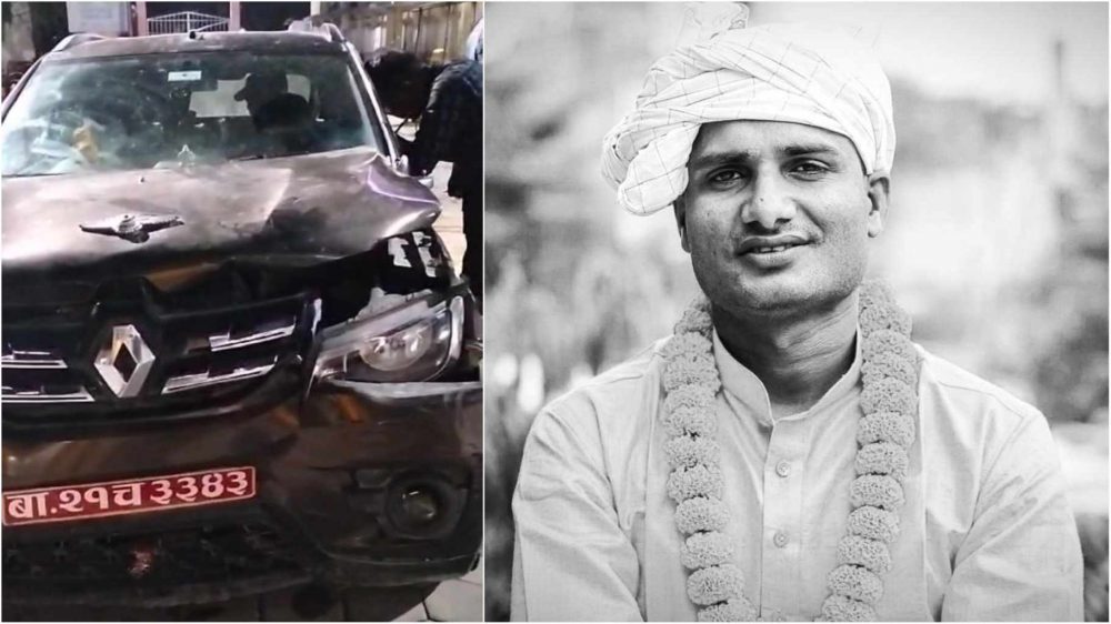 जनकपुरमा कारले मोटरसाइकललाई ठक्कर दिँदा पत्रकार यादवको मृत्यु