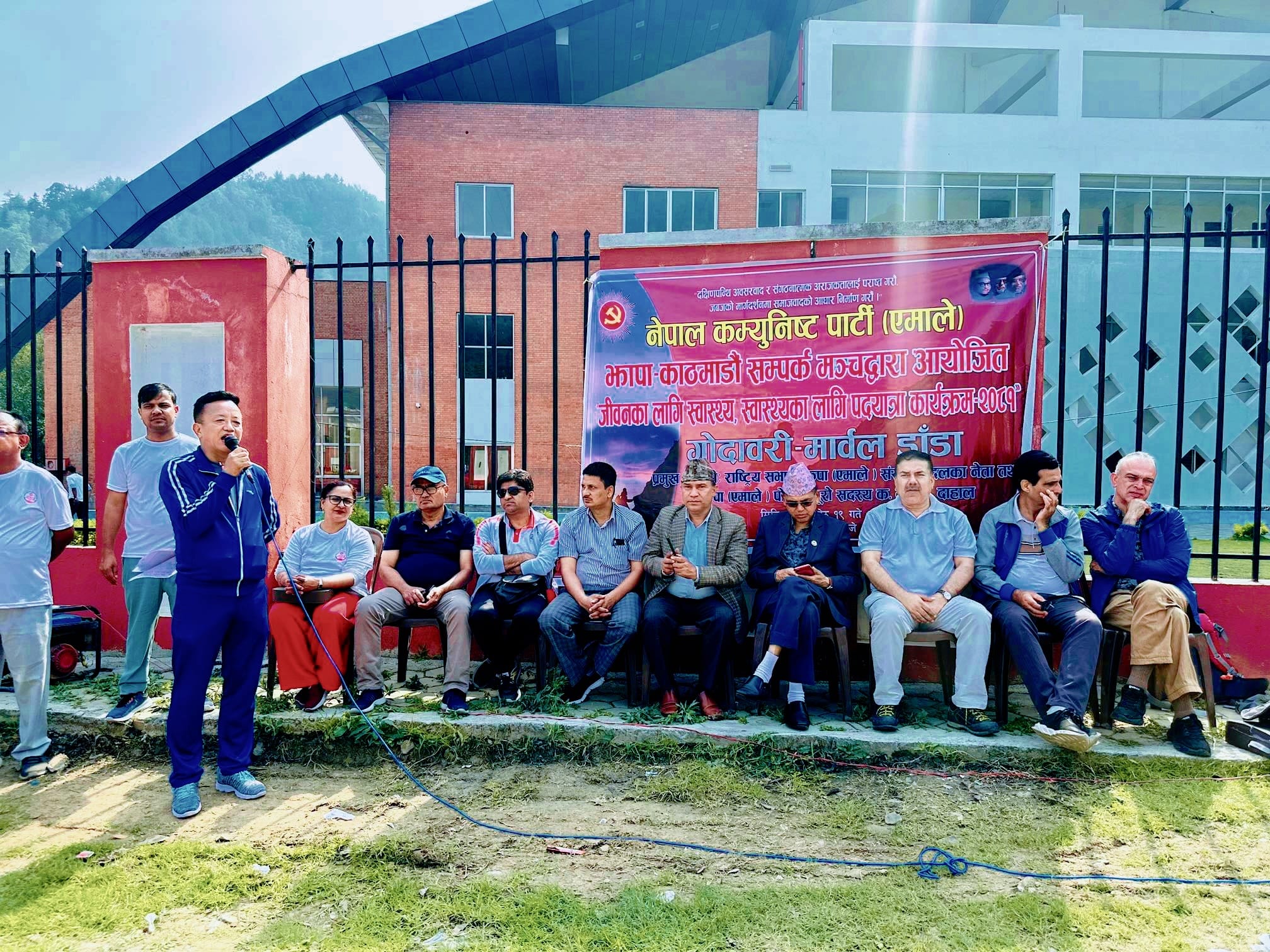 एमाले झापा-काठमाडौं सम्पर्क मञ्चको स्वास्थ्यका लागि पदयात्रा सम्पन्न